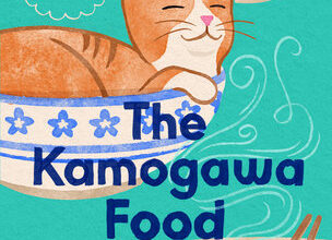 Book Review: “The Kamogawa Food Detectives” by Hisashi Kashiwai